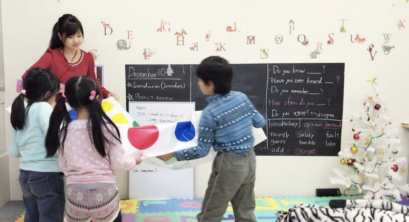 AK-English英語レッスン